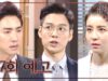 危険な約束 56話の動画