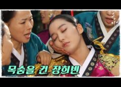 トンイ 56話の動画