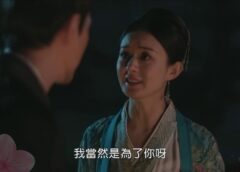 明蘭 57話の動画