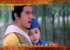武則天 57話の動画