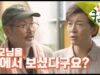 逆境の魔女 57話 動画