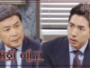 危険な約束 57話の動画