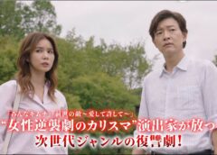 逆境の魔女 58話 動画