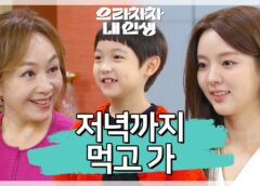 ブラボー私の人生 58話の動画
