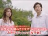 逆境の魔女 58話 動画