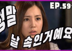 お隣さんは元ダンナ 59話の動画