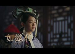如意伝 59話の動画