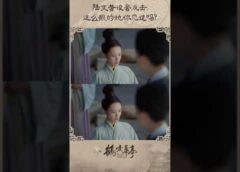 鶴唳華亭<かくれいかてい> 59話の動画