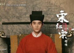 孤城閉 59話の動画
