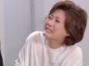 危険な約束 59話 動画