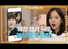 人生最高の贈り物 59話の動画
