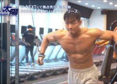 黒い太陽 6話の動画
