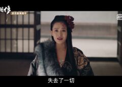 コウラン伝 6話の動画