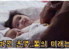 馬医 6話の動画