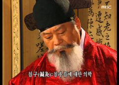 ホジュン 6話の動画
