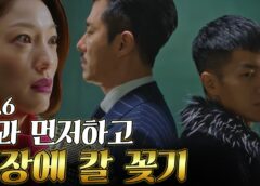 花遊記 6話の動画