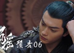 招揺 6話の動画