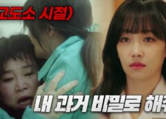 嘘の嘘 6話の動画