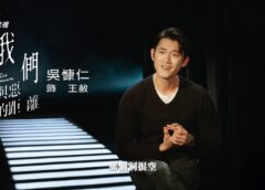 悪との距離 6話 動画