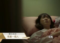 幸せのエチュード 6話 動画