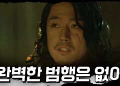 ザ・プロファイラー 6話 動画