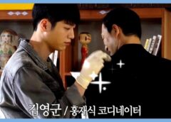 ウォッチャー 6話 動画