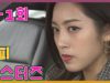 逆転のマーメイド 6話 動画