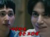 他人は地獄だ 6話 動画