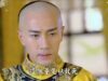 皇帝の恋 6話 動画