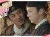 大明皇妃 6話 動画
