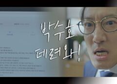 凍てついた愛 6話の動画