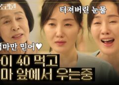 パンドラの世界 6話の動画
