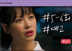 欠点ある恋人たち 6話の動画