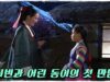 トンイ 6話の動画