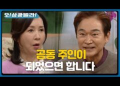 人生最高の贈り物 6話の動画