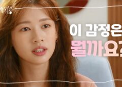 霊魂修繕工 6話の動画
