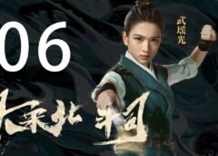 大宋少年志 6話の動画