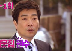 お隣さんは元ダンナ 6話の動画