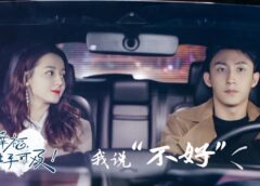 ラブ・デザイナー 6話の動画