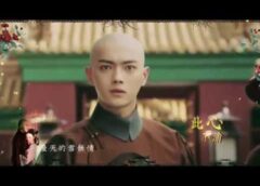 瓔珞（エイラク） 6話の動画