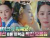 哲仁王后 6話の動画