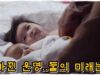 馬医 6話の動画