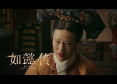 如意伝 60話の動画