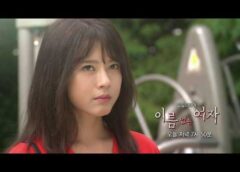 名前のない女 60話 動画