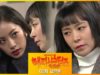 逆転のマーメイド 60話(最終回)の動画