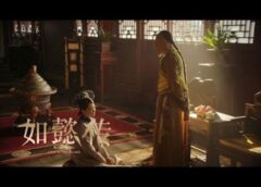 如意伝 61話の動画