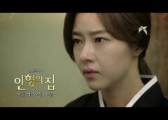 人形の家 62話の動画