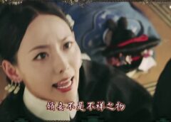 瓔珞（エイラク） 63話の動画