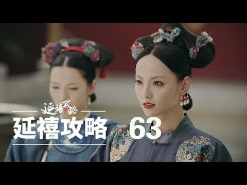 エイラク 中国 ドラマ ネタバレ