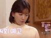 花道だけ歩きましょう 64話 動画